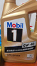 美孚（Mobil）美孚1号金美孚 全合成汽机油 0W-40 SN 5L 海外原装进口 汽车保养 实拍图