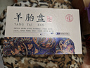 羊胎盘粉中药饮片紫河车平替益气养血不孕少乳增强免疫力产后抑郁2g*18瓶/盒 实拍图
