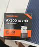 Tenda腾达 WiFi6免驱动usb无线网卡台式机专用 wifi接收器台式电脑笔记本主机网络wifi发射 内置天线 实拍图