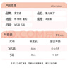 爱宝适婴儿袜子春夏新生儿袜子宝宝透气中筒棉袜儿童袜子4双装 S码T132 实拍图