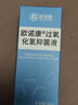 欧诺康 双氧水3%过氧化氢皮肤抑菌液家用清洗耳道滴耳液伤口杀菌消毒液 实拍图