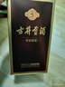 古井贡酒 年份原浆古5 浓香型白酒 50度 500ml*1瓶 单瓶装 实拍图