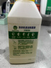 滴露（Dettol）洗衣机清洗剂250mL柠檬洗衣机深度清洁剂滚筒洗衣机清洁剂除垢 实拍图