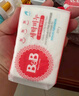 保宁（B&B）婴幼儿尿布洗衣皂儿童洗内衣内裤肥皂宝宝专用香皂【到手共4块】 实拍图