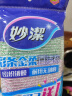 妙洁彩条金柔百洁布4片洗碗海绵擦刷锅神器类钢丝球厨房丝瓜络瓤 实拍图