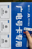 中国广电流量卡19元192G【本地号码】移动基站5年长套餐【激活充值100元享优惠活动】 实拍图