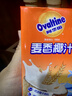 阿华田（Ovaltine）麦香椰汁250ml*18盒椰乳椰奶植物蛋白饮料 实拍图