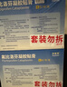 原研进口 泽普思 氟比洛芬凝胶贴膏40mg*6贴 （5盒装） 实拍图