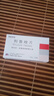 [万全力太] 利鲁唑片50mg*24片/盒 实拍图