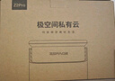 极空间私有云Z2Pro 8T四核双盘位NAS网络存储智能AI个人云硬盘家庭服务器 手机PC平板扩容 雪山白 实拍图