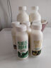悦鲜活鲜牛奶 超瞬时杀菌鲜奶 780ml/瓶 低温奶 【郭晶晶推荐】 实拍图