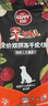顽皮（Wanpy）果饭儿双拼犬粮添加鸡肉冻干拉布拉多比格宠物食品成犬幼犬专用 【升级款】鸡肉+三文鱼口味-10kg 实拍图