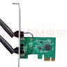 TP-LINK TL-WDN6280 AC1300双频无线PCI-E网卡 5G双频台式机内置 低辐射 wifi接收器 实拍图