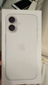 Apple/苹果 iPhone 16（A3288）128GB 白色 支持移动联通电信5G 双卡双待手机 实拍图