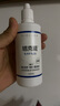 培克能RGP硬性隐形眼镜 角膜塑性镜接触镜护理液120mL*4MC 实拍图