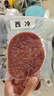 小牛凯西菲力西冷整切调理牛排含酱包600g(5片)原肉整切牛扒 阿根廷牛肉 实拍图