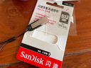 闪迪（SanDisk）512GB U盘 CZ73 安全加密 数据恢复 学习电脑办公投标 小巧便携 车载 大容量金属优盘 实拍图