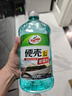 龟牌（Turtle Wax）硬壳玻璃水0度汽车去油膜强力去污除虫胶鸟粪雨刮水通用2L*4瓶 实拍图