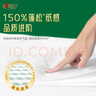 心相印卷纸 绒立方系列 有芯3层150节*10卷 柔厚新升级 可冲散 无刺激 实拍图