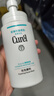 珂润（Curel）保湿洁颜泡沫150ml 弱酸性洁面氨基酸洗面奶 敏感肌适用 男女通用 实拍图