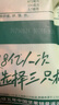 三只松鼠 紫皮腰果500g/袋 坚果炒货干果休闲零食送礼一斤装混发  实拍图