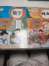 【新华书店正版】适用2025新版 人教版小学二年级上册语文数学课本书全套2本人教版部编版教材义务教育教科书人民教育出版社53天天练快乐读书吧易错题口算阅读理解同步字帖写好中国字二年级上册 二上语文数学 实拍图