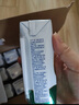 蒙牛新养道零乳糖低脂牛奶【乳糖不耐空腹喝】250ml*15盒  实拍图