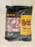鲜京采 澳洲谷饲原切牛肋排4斤 炖煮红烧牛排骨段 带肉率50% 实拍图