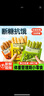 碧翠园手指麻薯面包早餐代餐解馋抗饿休闲小零食600g（12袋）源头直发 实拍图