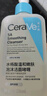 适乐肤（CeraVe）水杨酸嫩肤洁面啫喱236ml(去角质黑头清洁毛孔男女氨基酸洗面奶) 实拍图