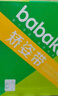 背背佳U10矫姿带背部姿势护腰带儿童学生成人男女士挺拔身姿-XL 实拍图