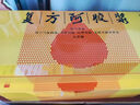 东阿阿胶 复方阿胶浆20ml*48支 含阿胶 补气养血提高睡眠 阿胶口服液 头晕目眩 心悸失眠 食欲不振 贫血  实拍图