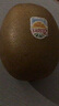 佳沛（zespri）新西兰  阳光金奇异果18粒超大果原箱单果重约173-204g 猕猴桃 实拍图