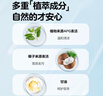 贝亲（Pigeon）奶瓶清洗剂 洗奶嘴果蔬水杯餐具玩具 补充装 600ml MA28 实拍图