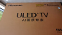 海信电视小墨E5Q Pro 65英寸超画质U+Mini LED 信芯芯片 墨晶屏300Hz 65E5Q-PRO E5NPRO+升级国家补贴 实拍图