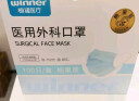 稳健一次性医用外科口罩50只/盒 棉里层亲肤透气防过敏防尘夏季防晒 实拍图