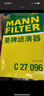 曼牌（MANNFILTER）空气滤清器空气滤芯C27009/C27096速腾宝来凌渡朗逸帕萨特途安高7 实拍图