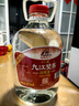 九江双蒸 米香型白酒 43度浸泡酒5.1L 米酒浸泡青梅药材养生酒送礼白酒 实拍图