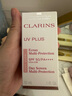 娇韵诗轻透防晒乳霜30ml润粉色SPF50+PA++ 滋润隔离美白礼物送女友 实拍图