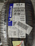 米其林（MICHELIN）汽车轮胎 235/50R18 97W 浩悦五代 Primacy 5 适配翼虎/荣威RX5 实拍图