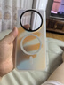 暴走适用华为mate60手机壳 HUAWEI Mate60保护套MagSafe磁吸硅胶软边磨砂肤感半透镭射渐变防摔硬壳 实拍图