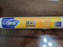 妙洁 厚实保鲜袋点断式 增厚耐用食品级一次性家用易撕点断式保鲜袋 大号150只*3卷 实拍图
