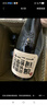 一担粮 北京二锅头 逗号款 清香型白酒 42度 480ml*6瓶箱装 非原箱 实拍图