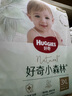 好奇（Huggies）心钻装小森林拉拉裤XXXL28片(17kg以上)加加加大号夏季超薄 实拍图