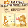 十二生肖幼儿园绘本 全12册 蛇年绘本大排长龙作者福泽由美子系列作品幼儿园社交3-6岁儿童绘本故事幼小衔接入园焦虑 图书开学季 图书开工开学季 实拍图