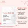 雅漾（Avene）专研套组（TR洁面100ml+TR面膜1片+TR轻润霜5ml） 实拍图