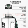 富光吨杯桶大容量塑料杯水杯Tritan刻度吸管运动户外水壶杯子2600ML 实拍图