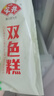 安井 双色糕 280g 10块装 南瓜味发糕 健康早餐糕点 加热速食蒸糕面点 实拍图