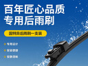 固特异（Goodyear）后雨刷高尔夫6大众10至13款7代8GTI无骨R胶条Rline旅行雨刷片 实拍图