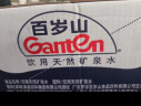 景田 百岁山 天然矿泉水 570ml*24瓶 整箱装 会议办公 家庭健康饮用水 实拍图